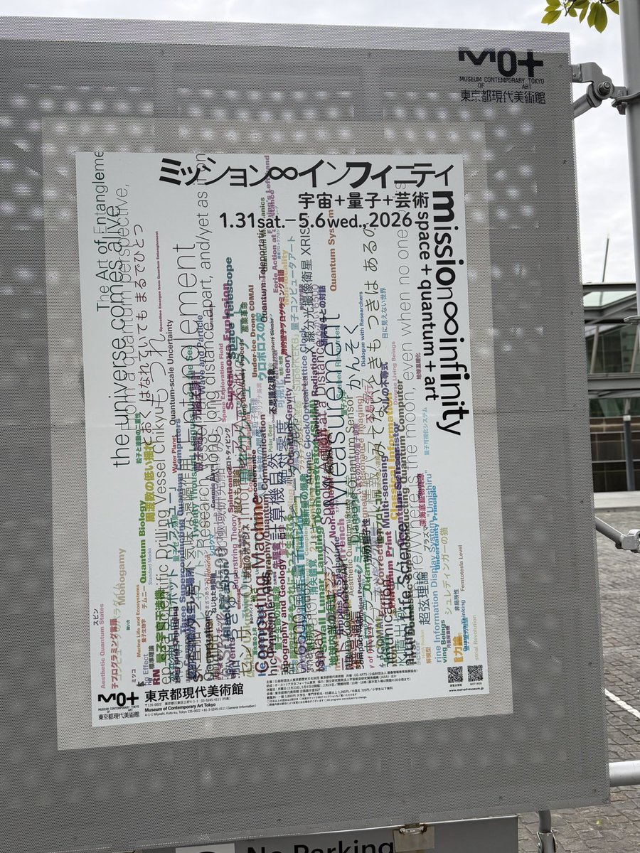 戸梶　歩 「宇宙開発エバンジェリスト」 tweet media