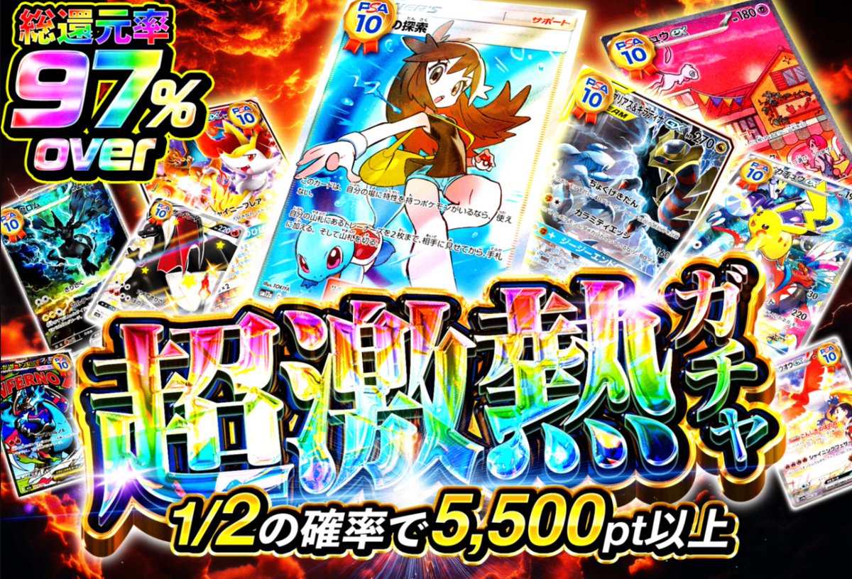 クローブオリパ@毎日プレゼント企画実施中 tweet media