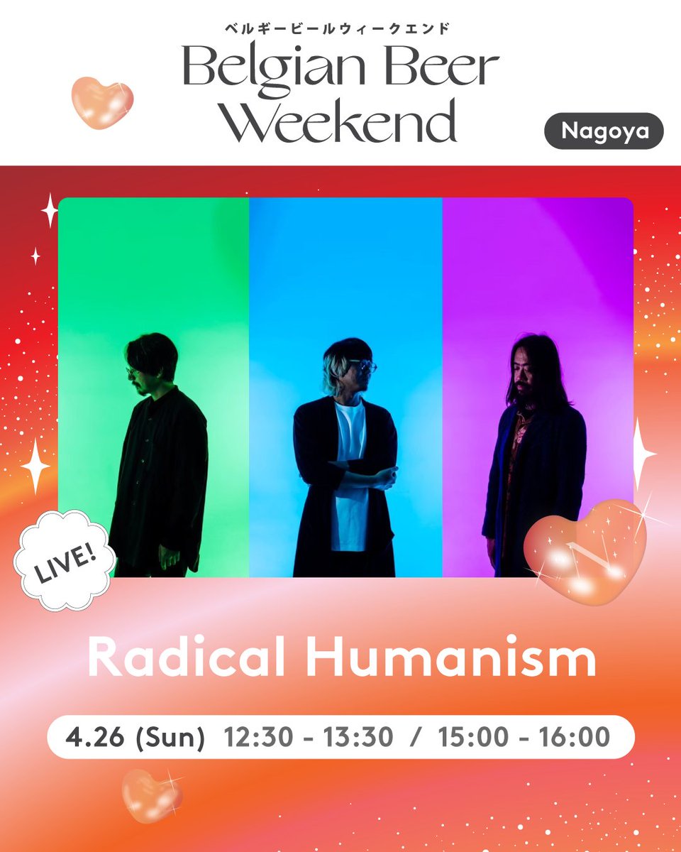 BBWJapan's tweet photo. 【🎶明日 | 12:30〜 / 15:00〜】Radical Humanism

重なり合う音のレイヤーと、
じわっと広がるグルーヴ。

派手な展開に頼らず、
空気ごと変えていくタイプ。

“気づいたら、抜け出せなくなるやつ。”

About Artist：
https://t.co/AFmJOiDGzt https://t.co/hxHN05TtAm