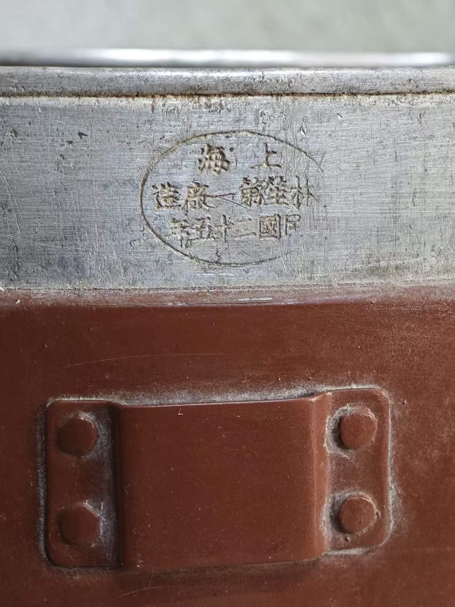 Username2658's tweet photo. 昭和11年 上海林笙製 中国軍飯盒 https://t.co/sNfZion4il