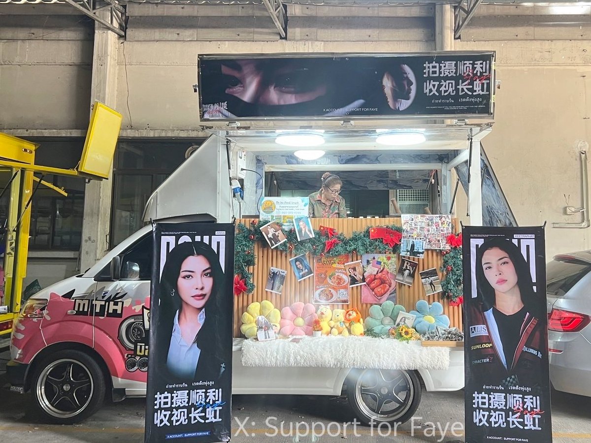 SupportForFaye🇨🇳 tweet media