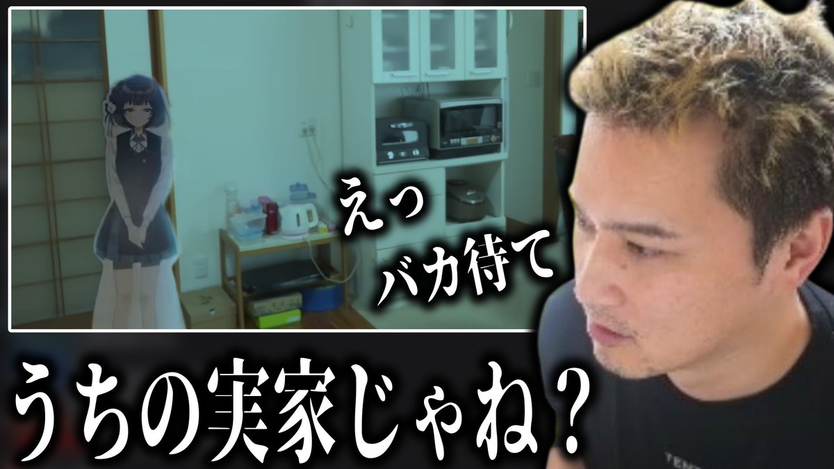 「ヨルニテ」のMVを見てとあることに気づき、何も聞かされていないことに戦慄が走るシーン【2026/04/22】