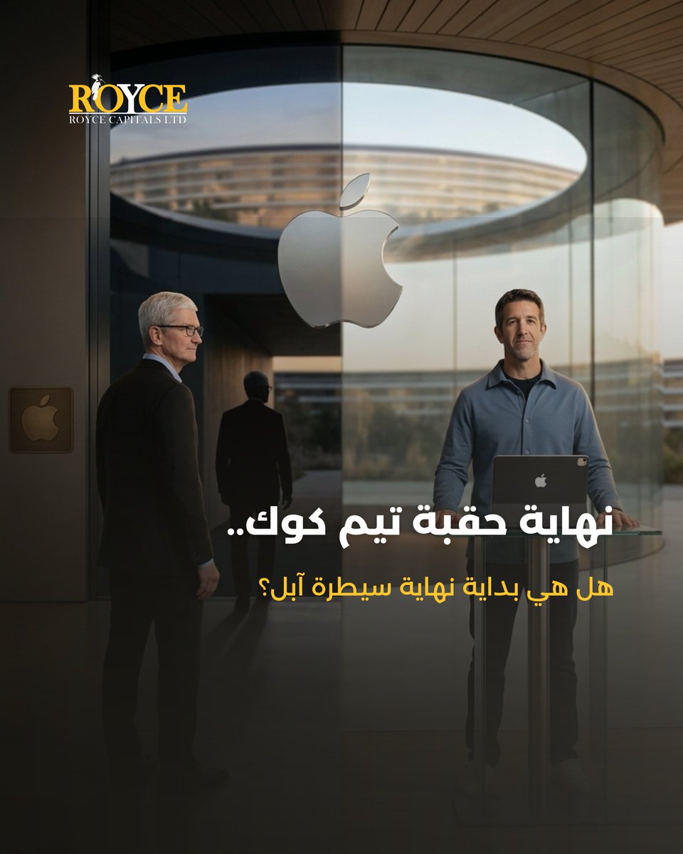 Royce Capitals tweet media