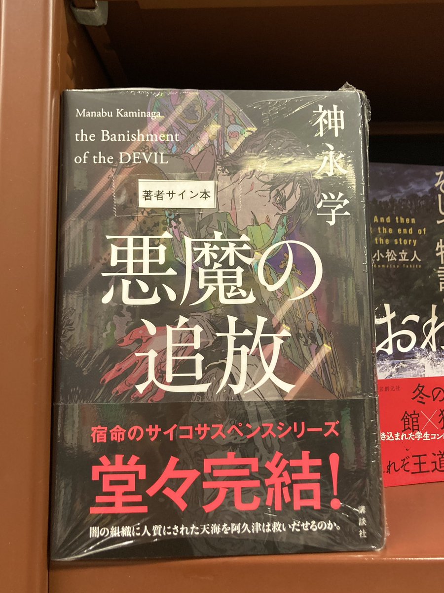 デュエルファイター刃　第３巻　サイン本　MTG ジャンク Andrew Griffith 直筆サイン本 「SKETCHBOOK VOL.3」