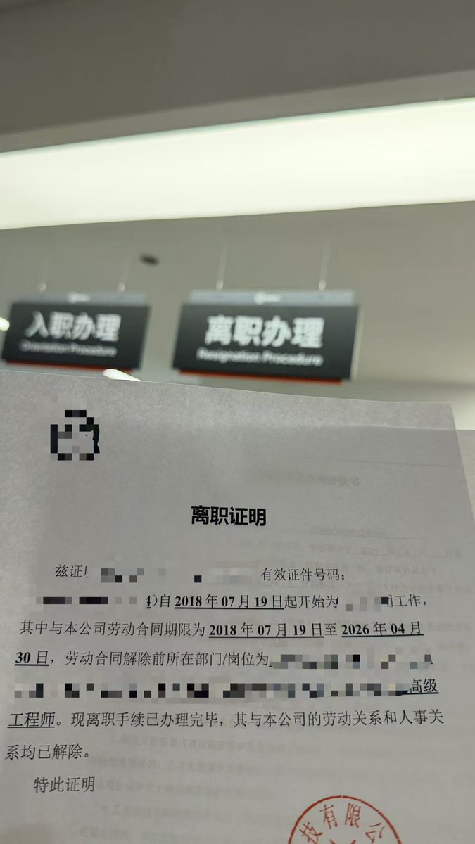 黄小木 tweet media