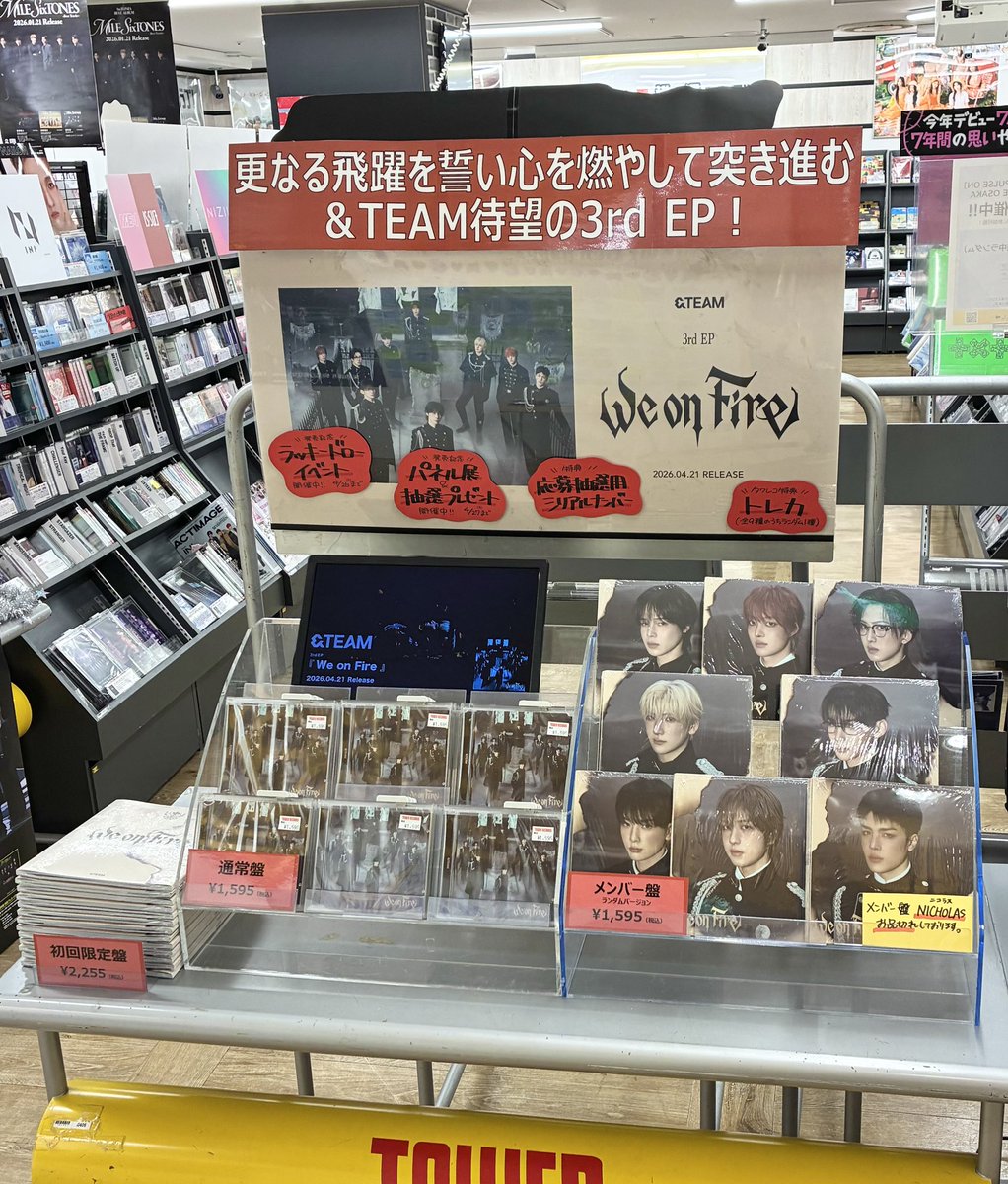 タワーレコード町田店 tweet media