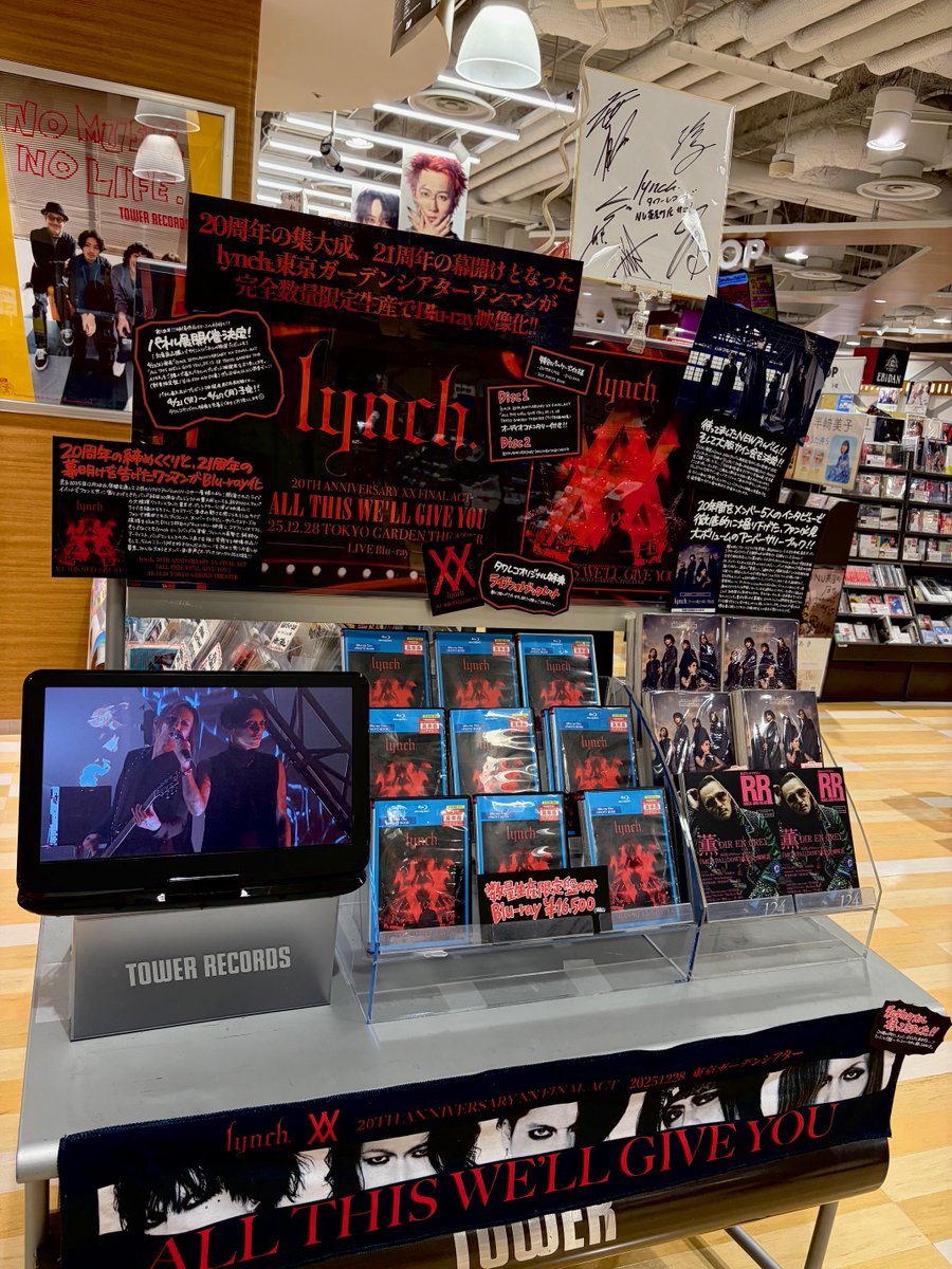 lynch.】 lynch. 20TH ANNIVERSARY XX FINAL ACT「ALL THIS WE'LL GIVE