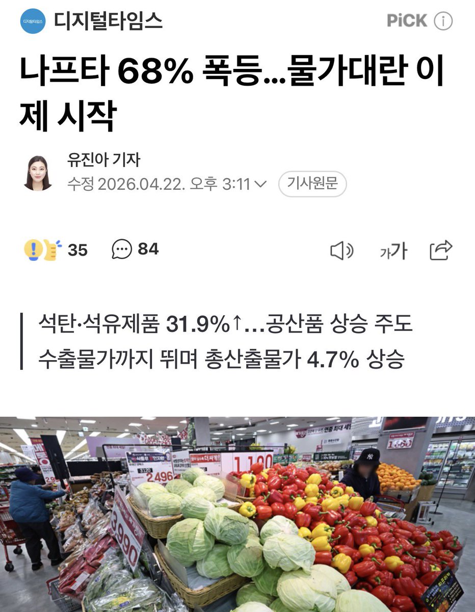 부자외계인2.0🍿 tweet media