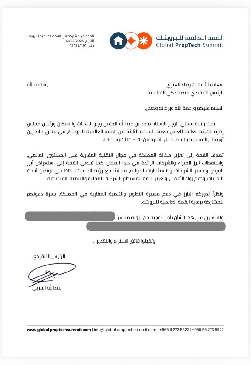 ‏رضا المطرفي tweet media
