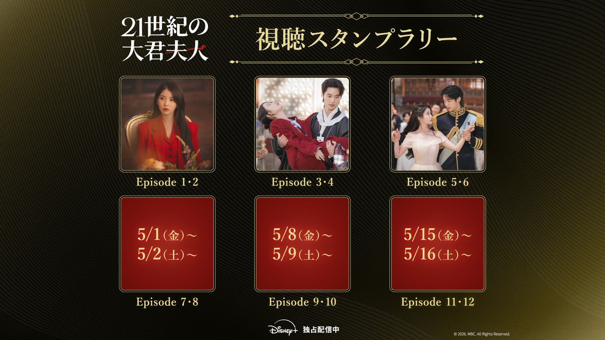 あや…ジュン tweet media