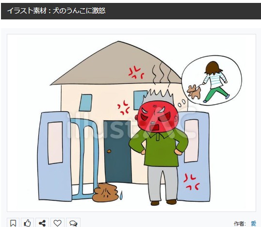 イラストACさんの昨日の上位イラストの一部です
https://t.co/gytzGzoTy6
この素材いいなと思ってくださった方は無料ですので  上記URLからダウンロードをお願いします (●'ω`●)                                                     
#イラストAC 