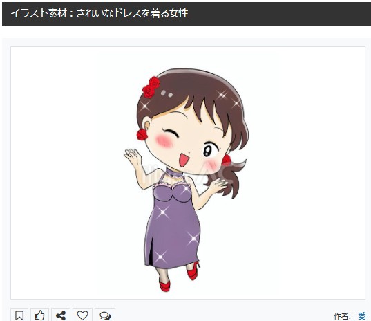 イラストACさんの昨日の上位イラストの一部です
https://t.co/gytzGzoTy6
この素材いいなと思ってくださった方は無料ですので  上記URLからダウンロードをお願いします (●'ω`●)                                                     
#イラストAC 