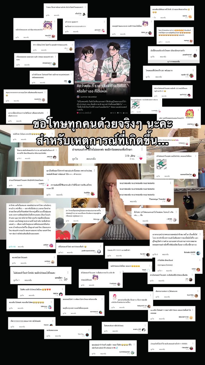 summer dec 🌱🏳️‍🌈🐈 tweet media