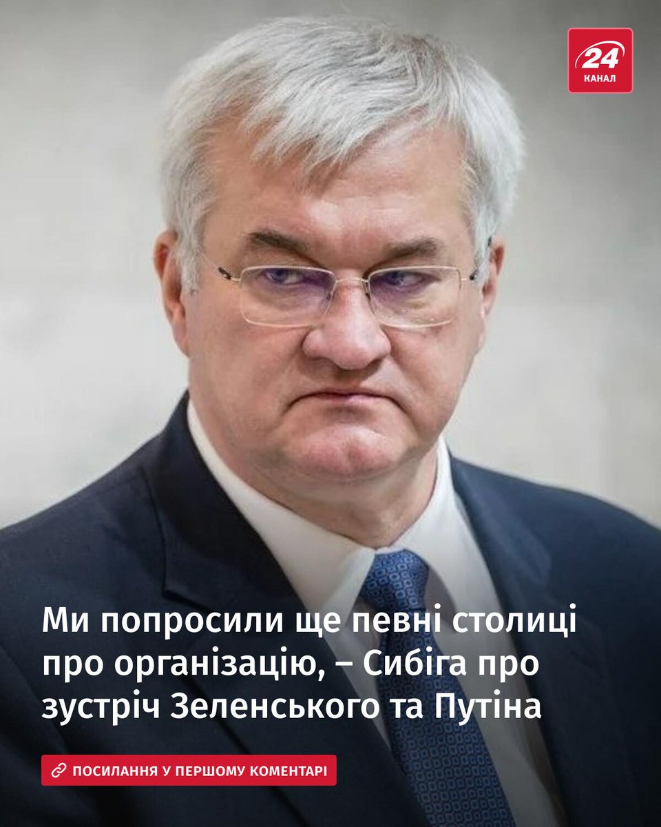 24 канал tweet media