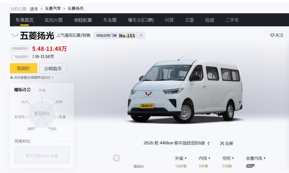 不完全果皮🌈 tweet media