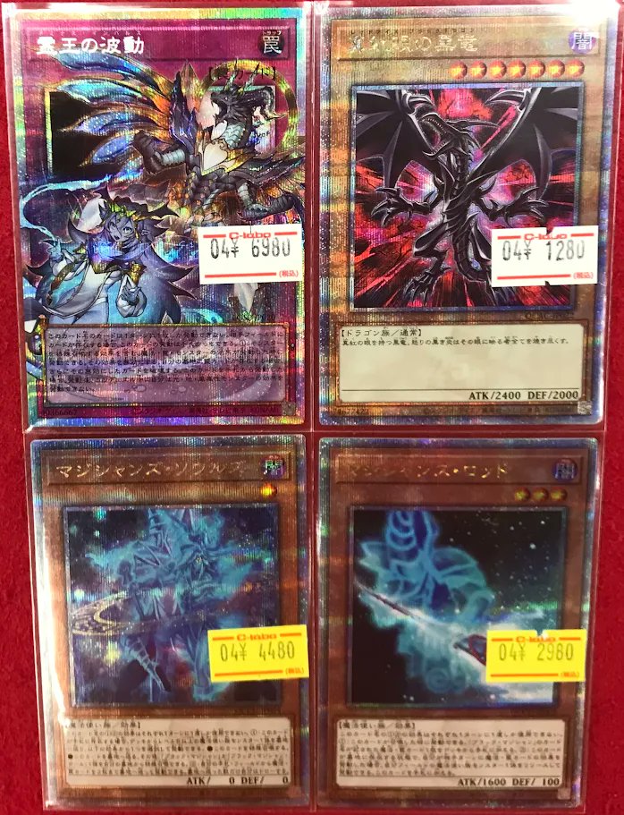 カードラボ名古屋大須店@ポケカ買取強化中‼️ tweet media