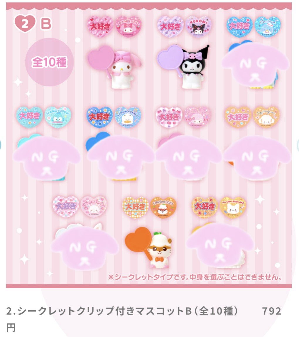 ちょろ。 tweet media