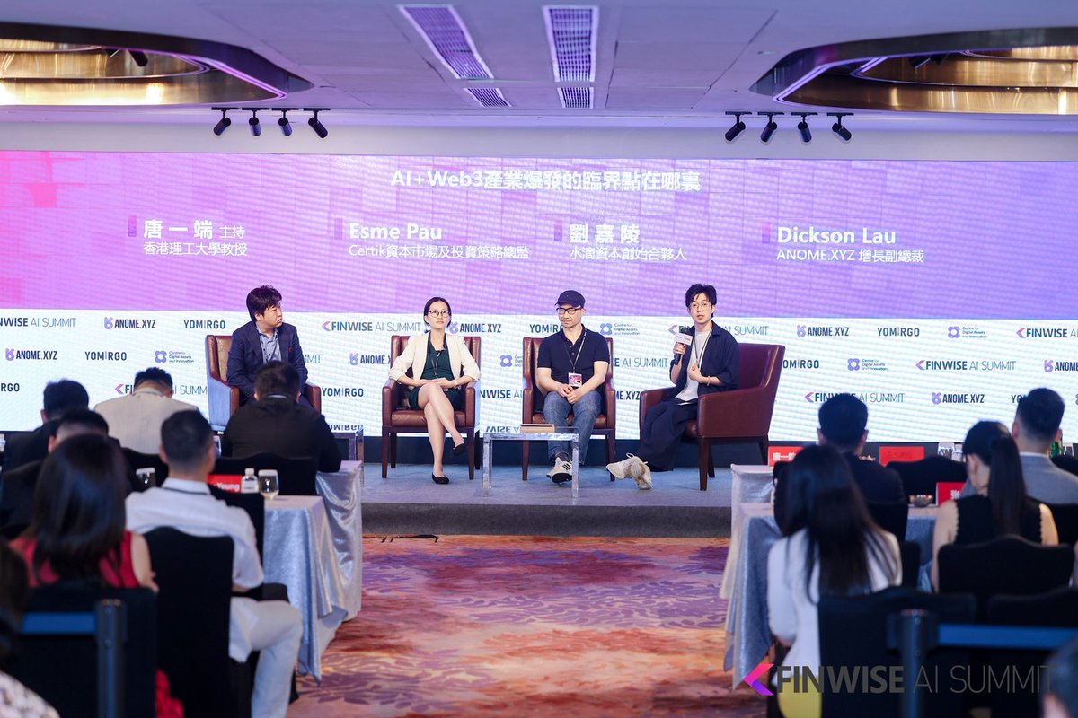 ANOME Protocol tweet media