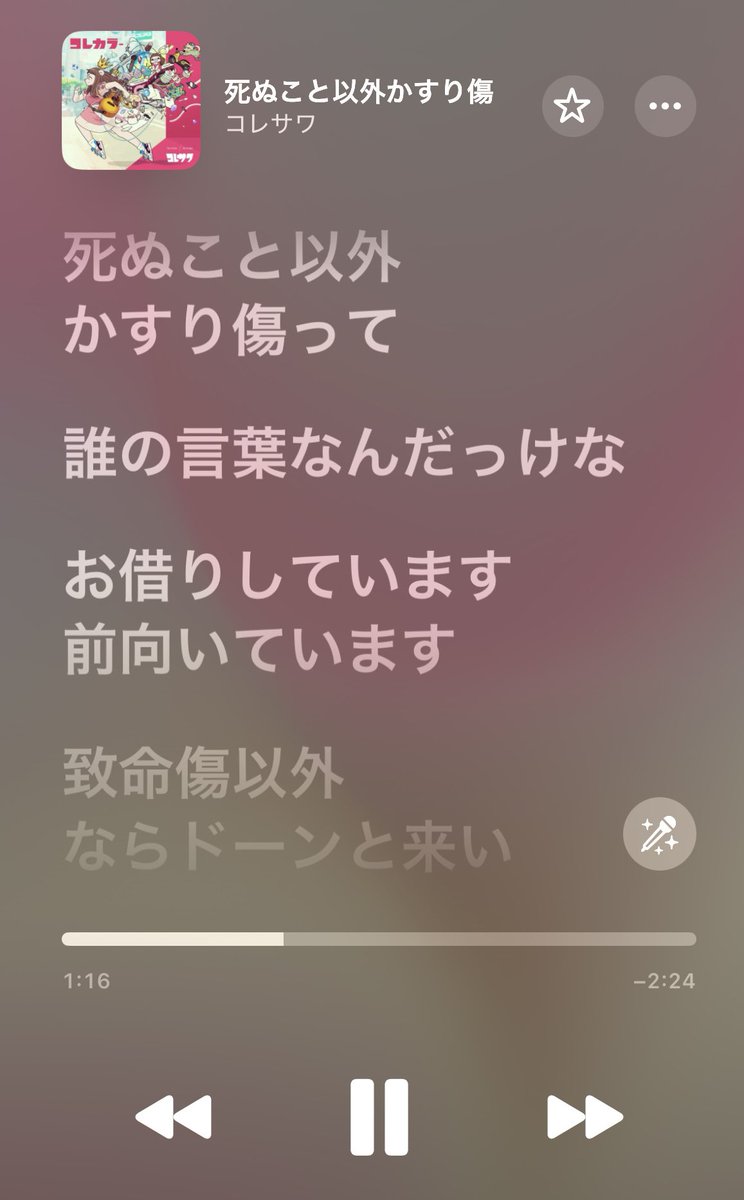 ns_24cm's tweet photo. https://t.co/TwC5IbqGdT