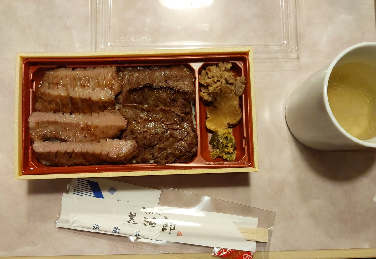 boxingfeti's tweet photo. 仙台といえばの牛タン https://t.co/3ofvPIdIlC