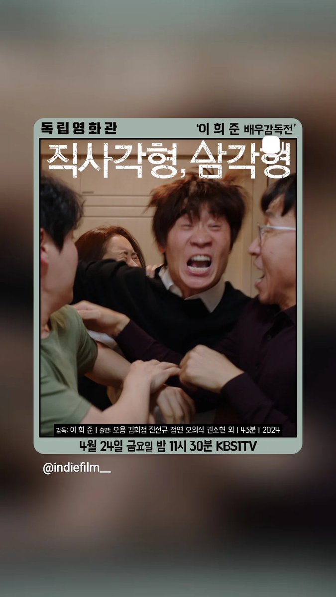 오의식 아카이브 tweet media
