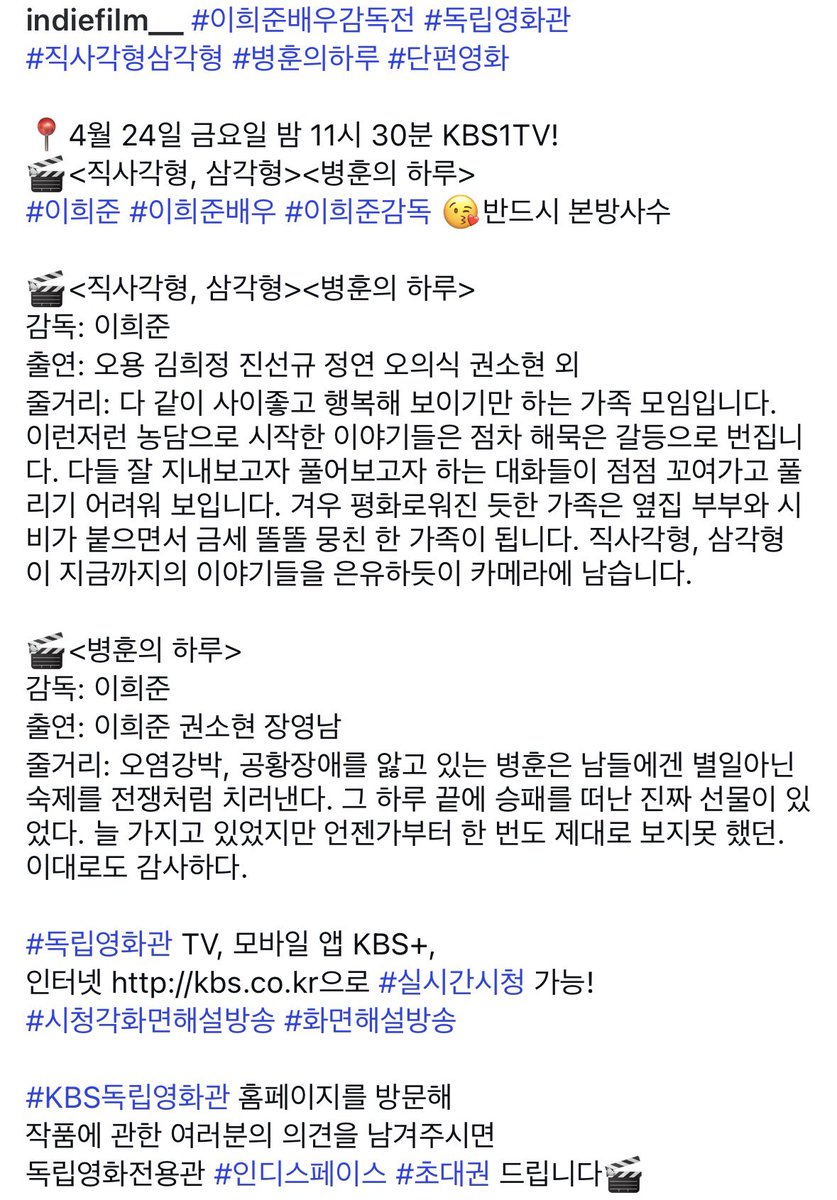 오의식 아카이브 tweet media