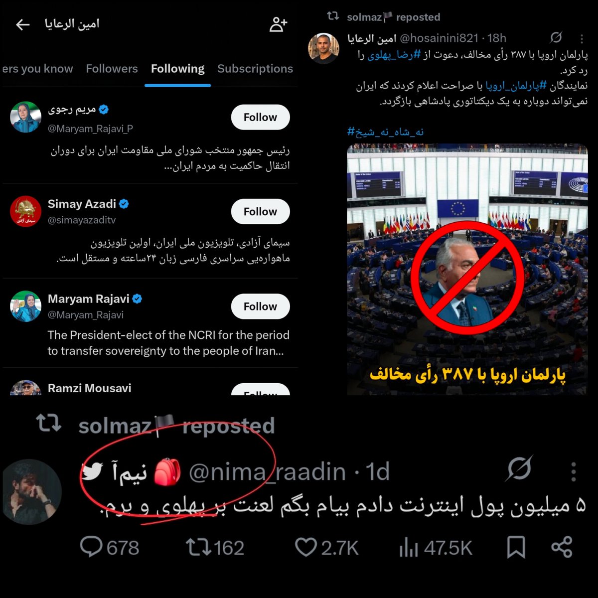 🇮🇷 آرتش۲ tweet media