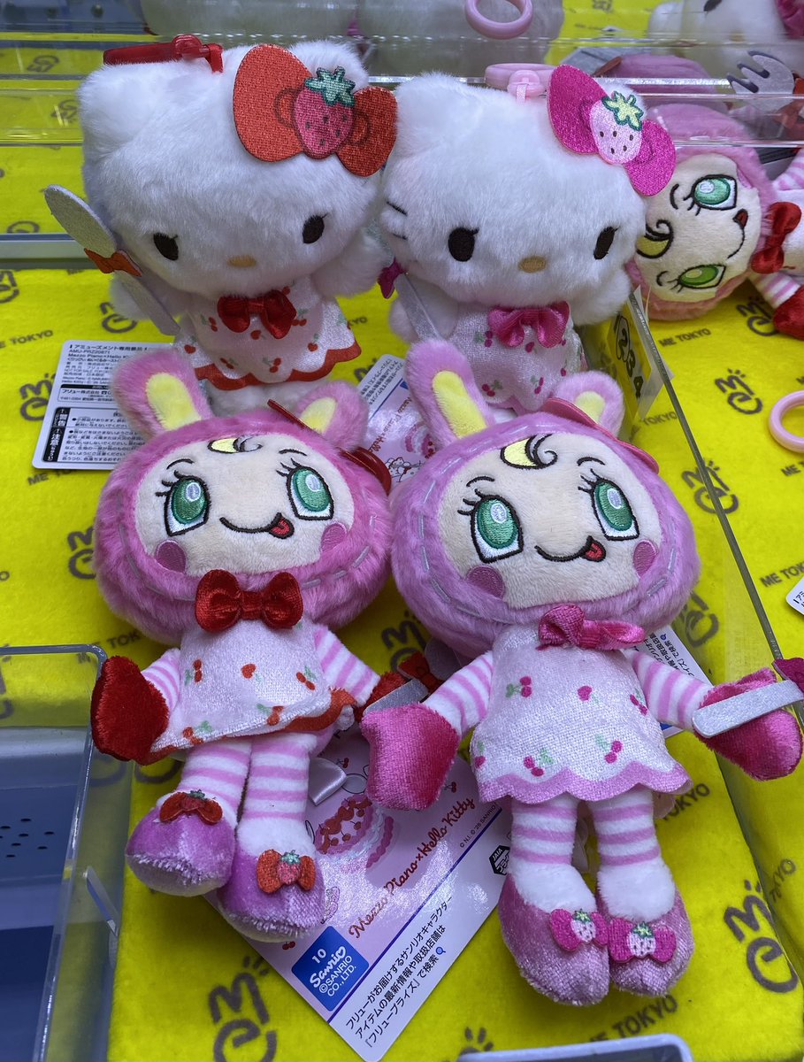 🌟新景品情報🌟 【1F】 #MezzoPiano ×Hello kitty くりっぴい