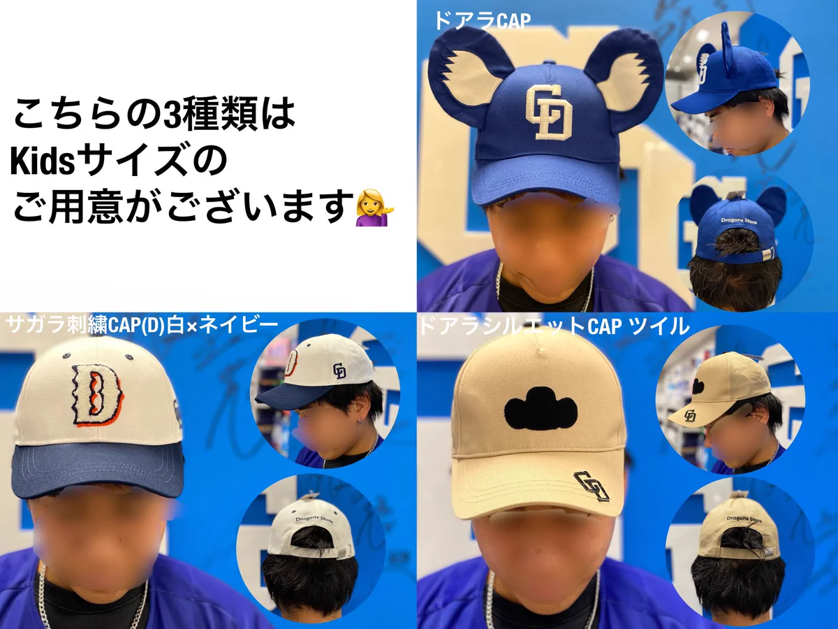 ドラゴンズストア ナゴヤ on X: 
