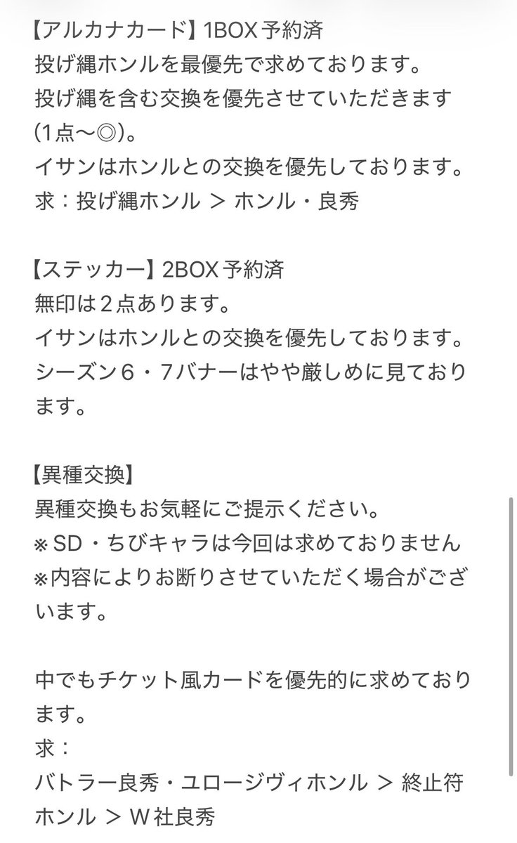 サケタ@お取引🔰ツイフィ tweet media