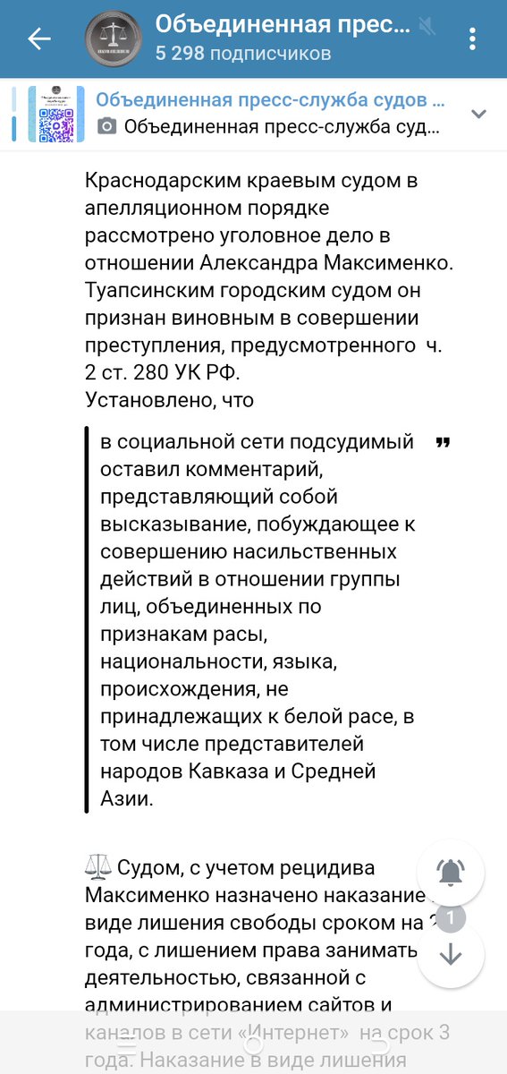 пан киберхулиган tweet media