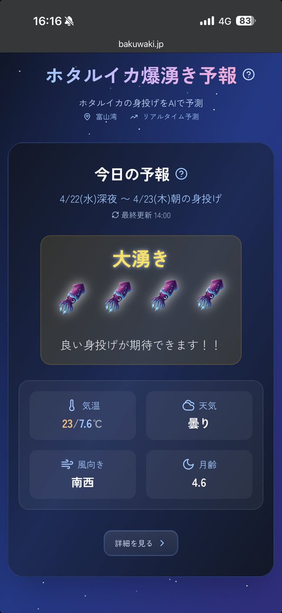 年収500万以上以上身長179cm「普通の男性」@あつC tweet media