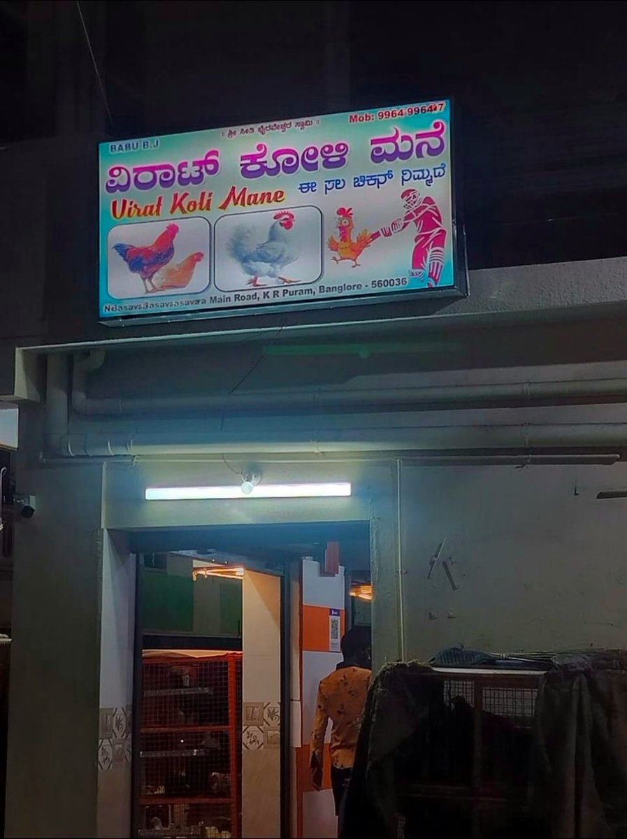 Shankar Mysuru tweet media