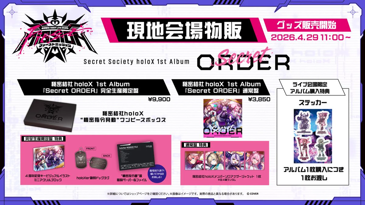ホロライブプロダクション【公式】 on X: 