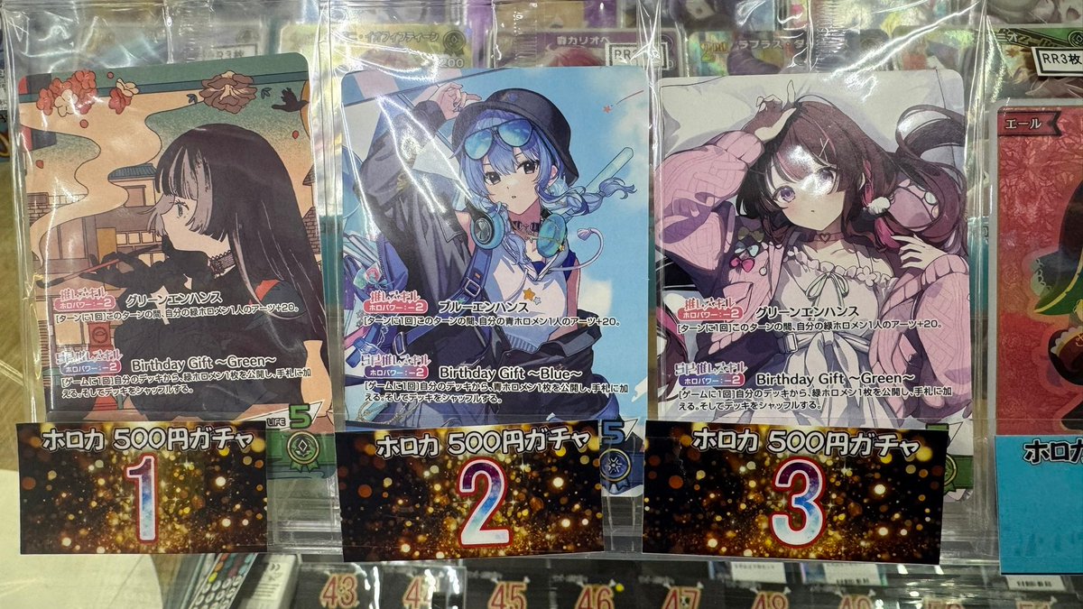ホロカ ホロカ企画情報】GWに先駆けて2Fトレカガチャコーナーにて500円