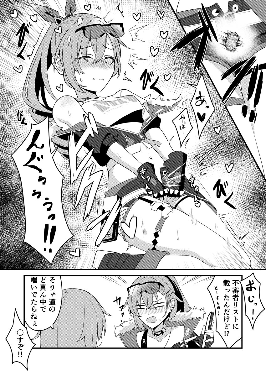 銀狼
リクエストありがとうございました! 