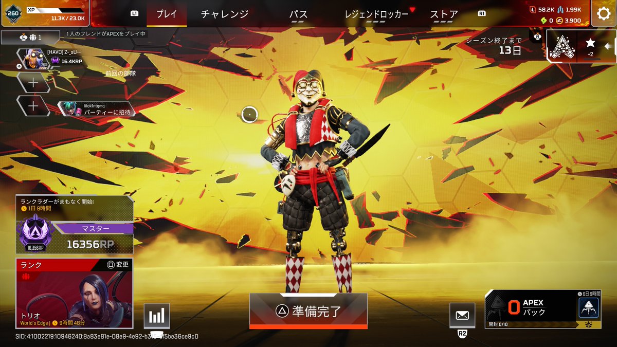 Ninpyonn's tweet photo. とりまマスター👾 https://t.co/1EwKnNfW3h
