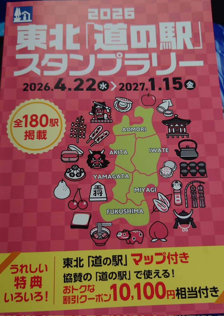 かるぼかちおん tweet media