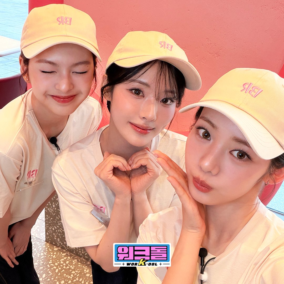 lululala_twt's tweet image. 고객님~ 정량보다 많이 드렸습니다~
우리 일일 알바생들이 직접 퍼주는 아이스크림?! 🤩

K-POP 아이돌의 알바 도전기, 워크돌 ✨
매주 수요일 오후 7시에 만나요!

#워크돌 #Workdol #아이스크림 #알바 
#프로미스나인 #fromis_9 #지원
#BABYMONSTER #로라 #치키타