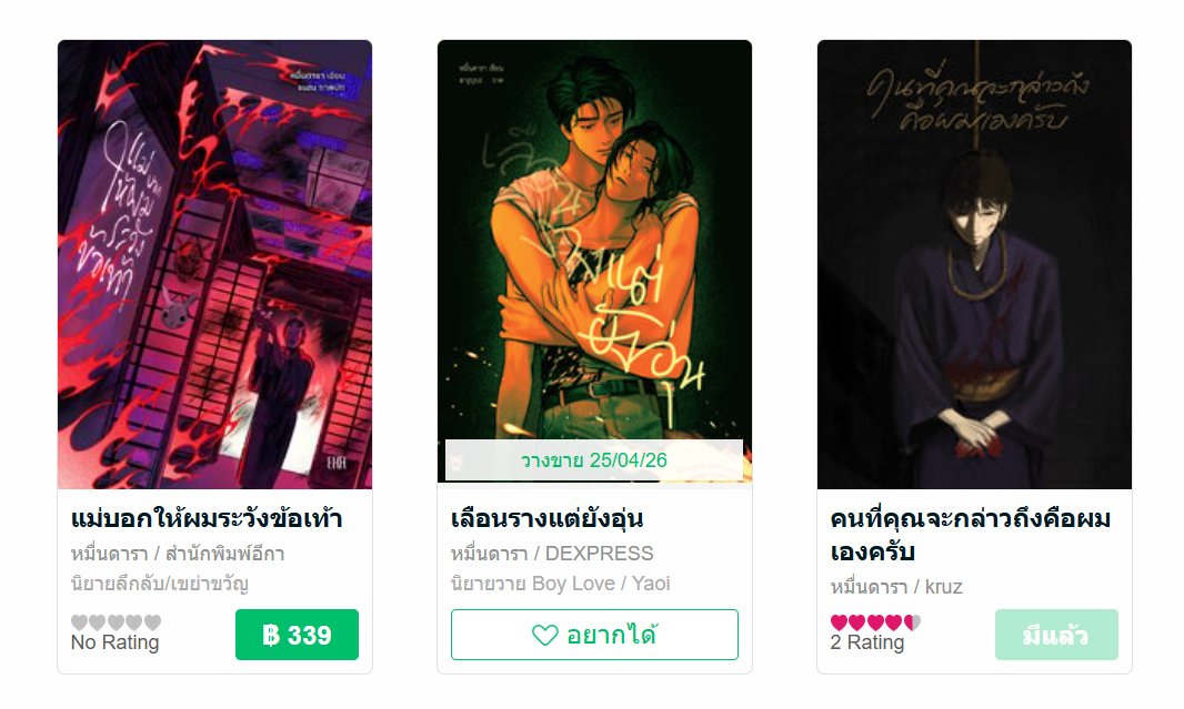 ᴋʀᴜᴢ — log out tweet media