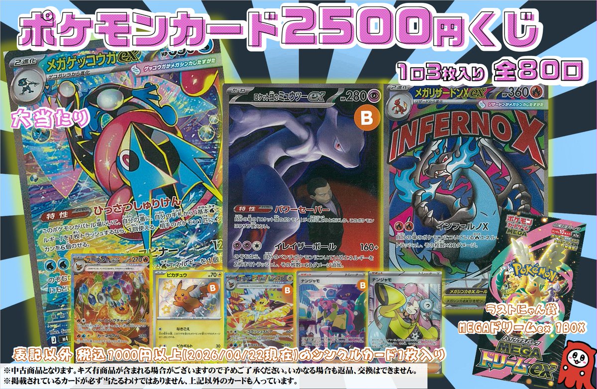 ポケモンカード まとめ売り ⚫︎【まとめ売り】ポケモンカード LV.X 68枚セット 【公式通販】