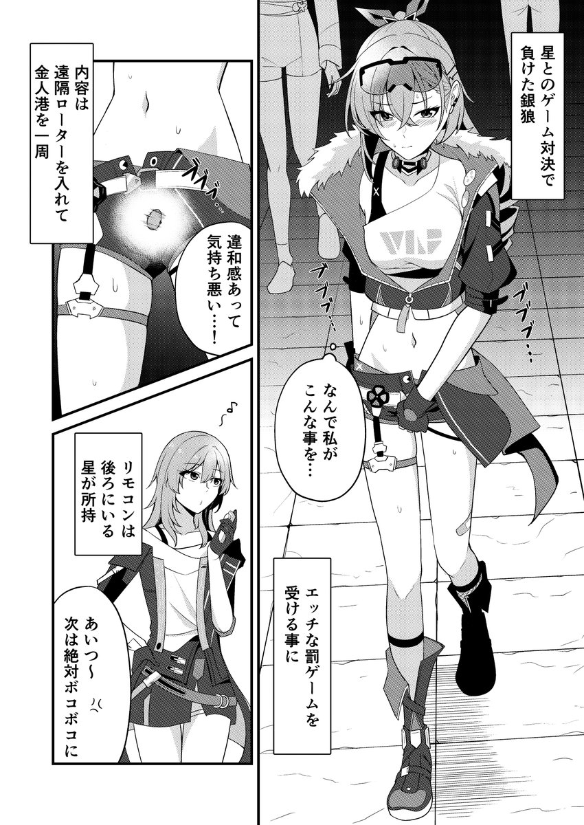 銀狼
リクエストありがとうございました! 