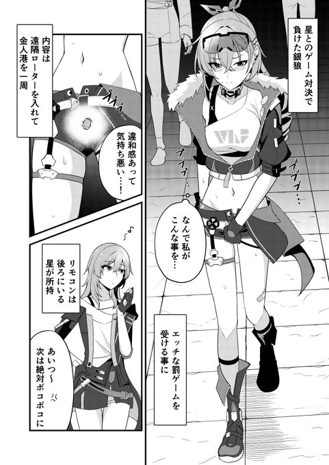 銀狼
リクエストありがとうございました! 