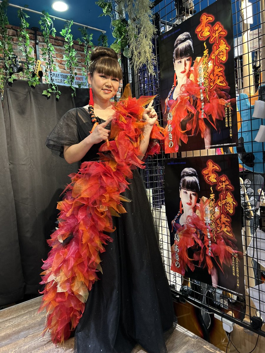 gyokkodo's tweet photo. 【イベント報告】
3/6
島あきの『新曲 「古平情炎～天狗の火渡り～」発売記念イベント』が #玉光堂新さっぽろ店(北海道)にて開催されました！

道産子繋がりの　#戸子台ふみや さんもご来場！

足を運んでくださった皆さま&amp;島あきのさま。ありがとうございました！
 
#玉光堂
#島あきの
#北海道 https://t.co/wvg8Yf7Zk9