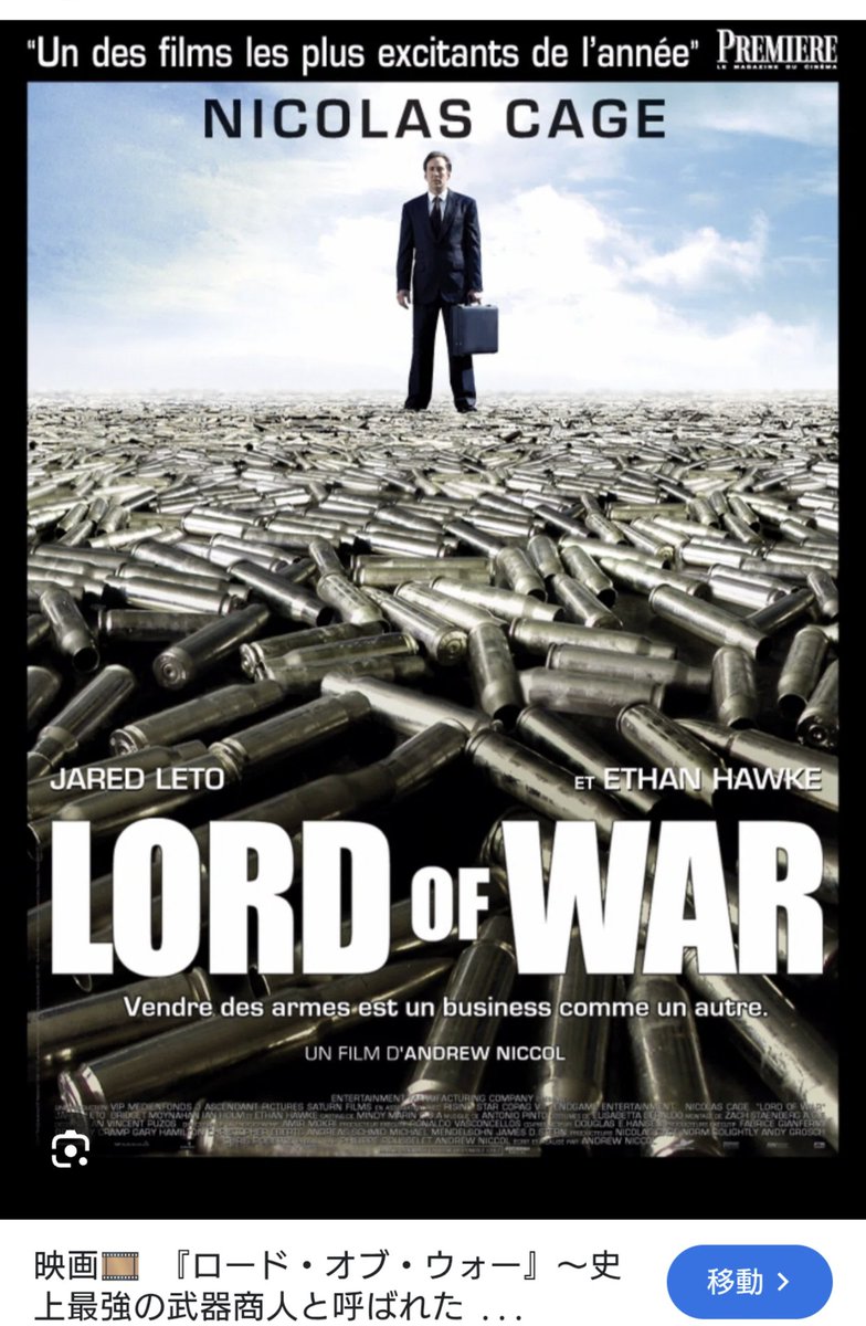 おマセなオウィッキー～🤣～楽しくサバイバル中、無政党だよ tweet media