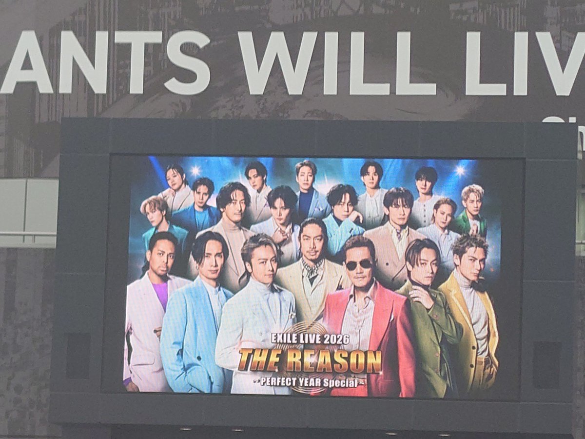 endospla's tweet photo. 今日はEXILEのライブ
なぜか右腕とふくらはぎが痛いけど楽しみます https://t.co/TBs2kCesas