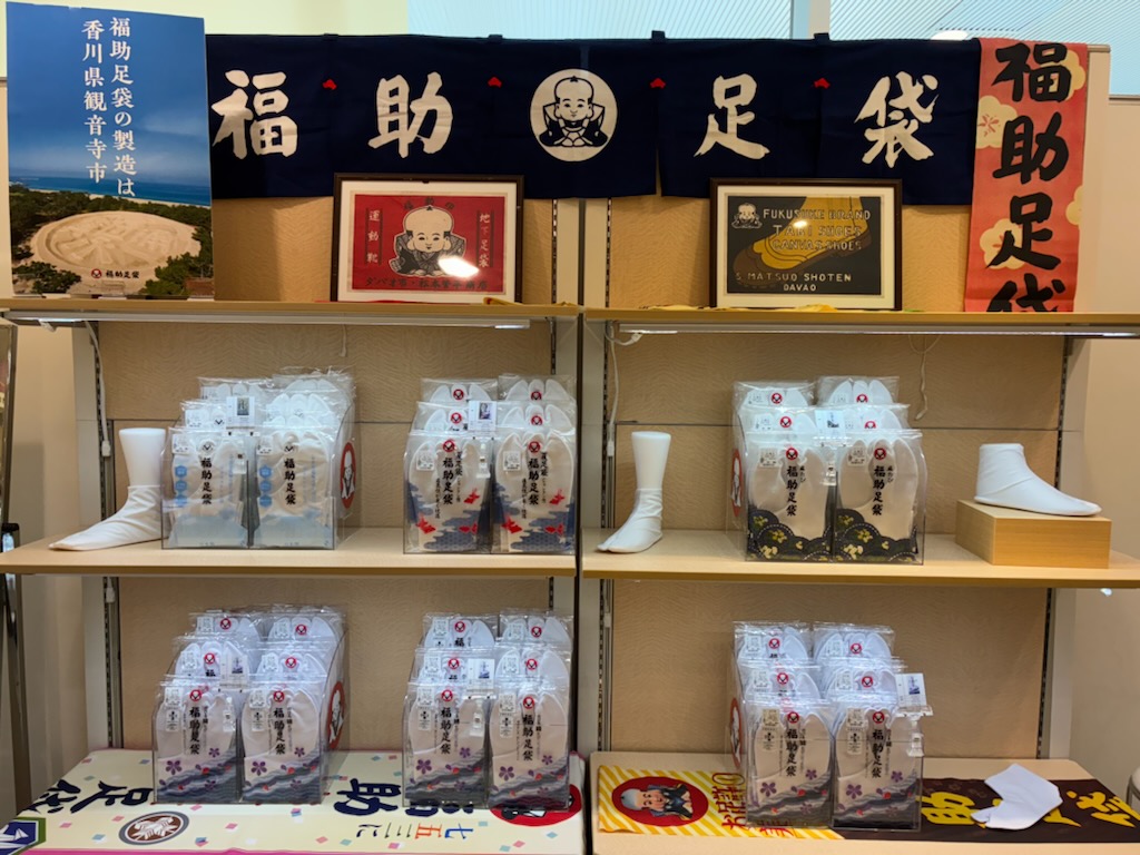 福助【公式】 (@fukuske) / Posts / X