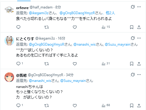 涼花 tweet media