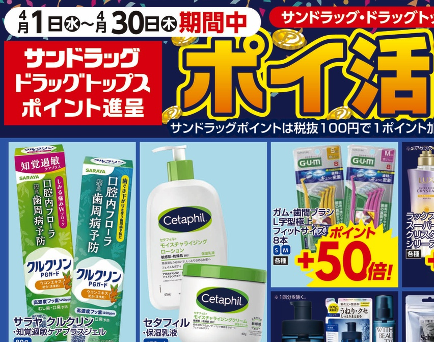 【PR】マターリPay tweet media