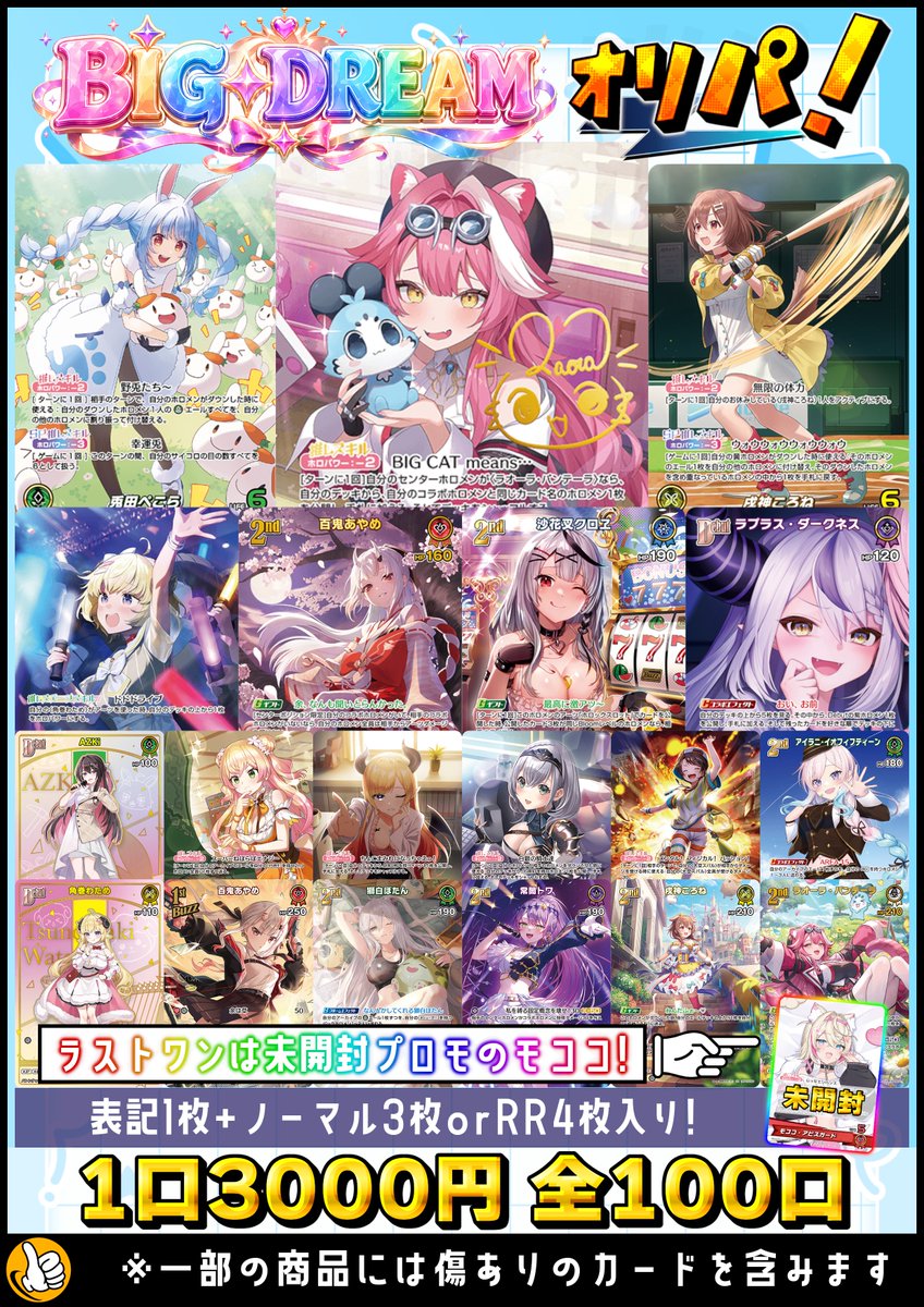 カードショップ グッドスタッフ 鹿児島店 tweet media